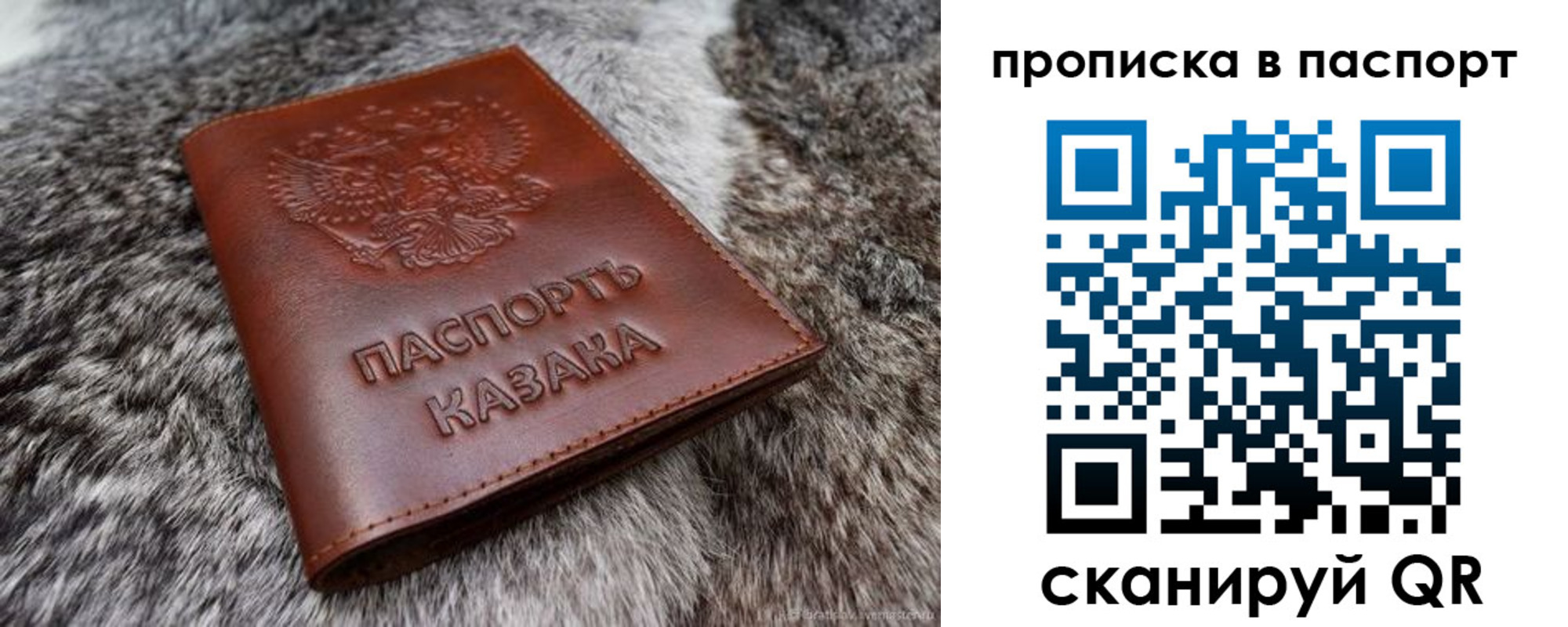 миграционный учет в Карачеве