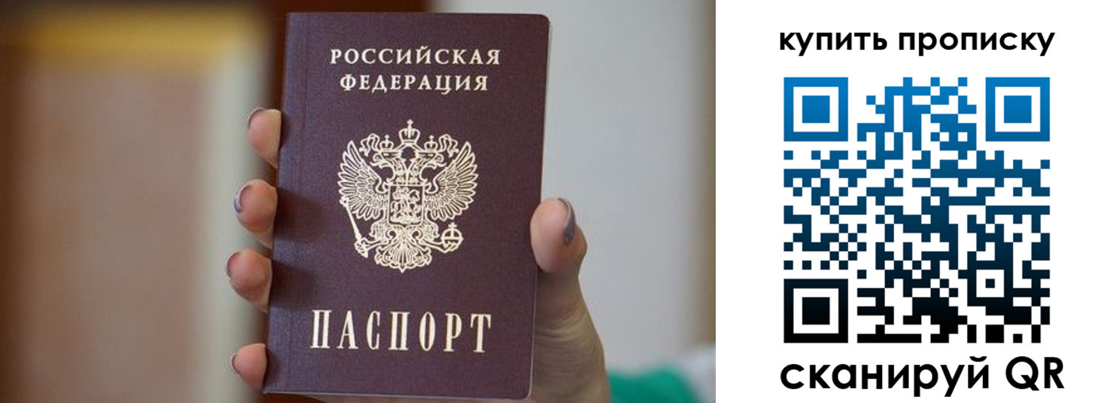 найти адрес прописки в Карачеве