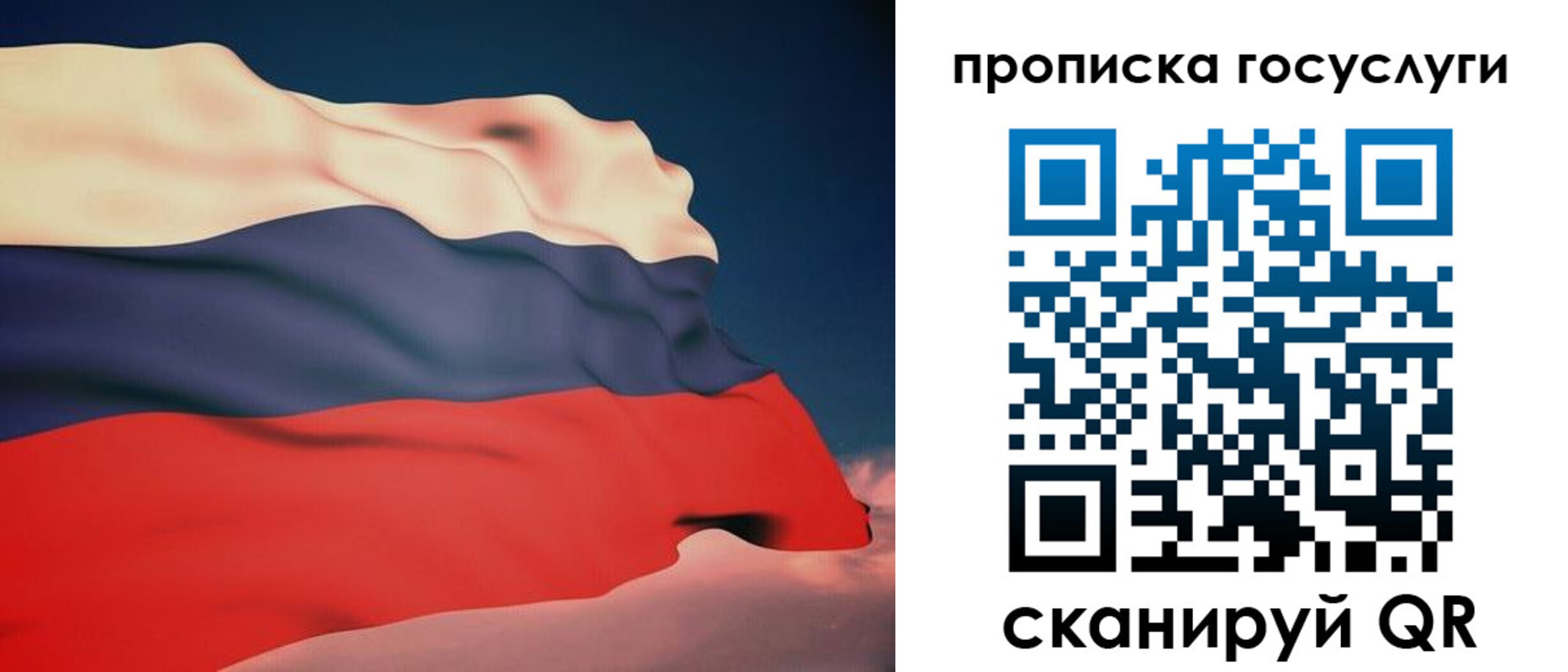 временная регистрация в Карачеве