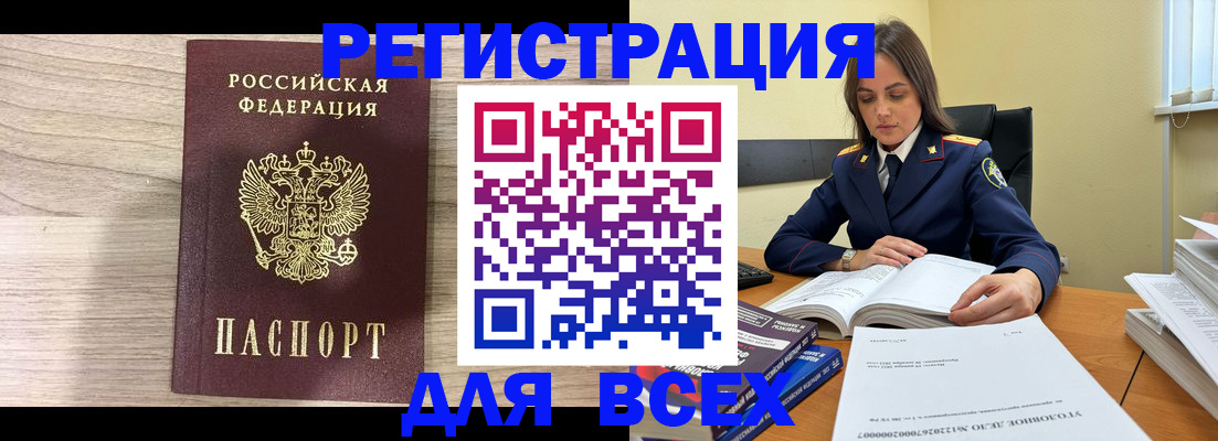 временная регистрация госуслуги в Карачеве